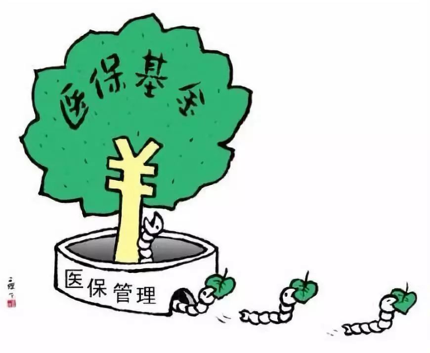 北京最新谁有医保套现的联系方式方法分析(最方便真实的北京医保套现吧方法)