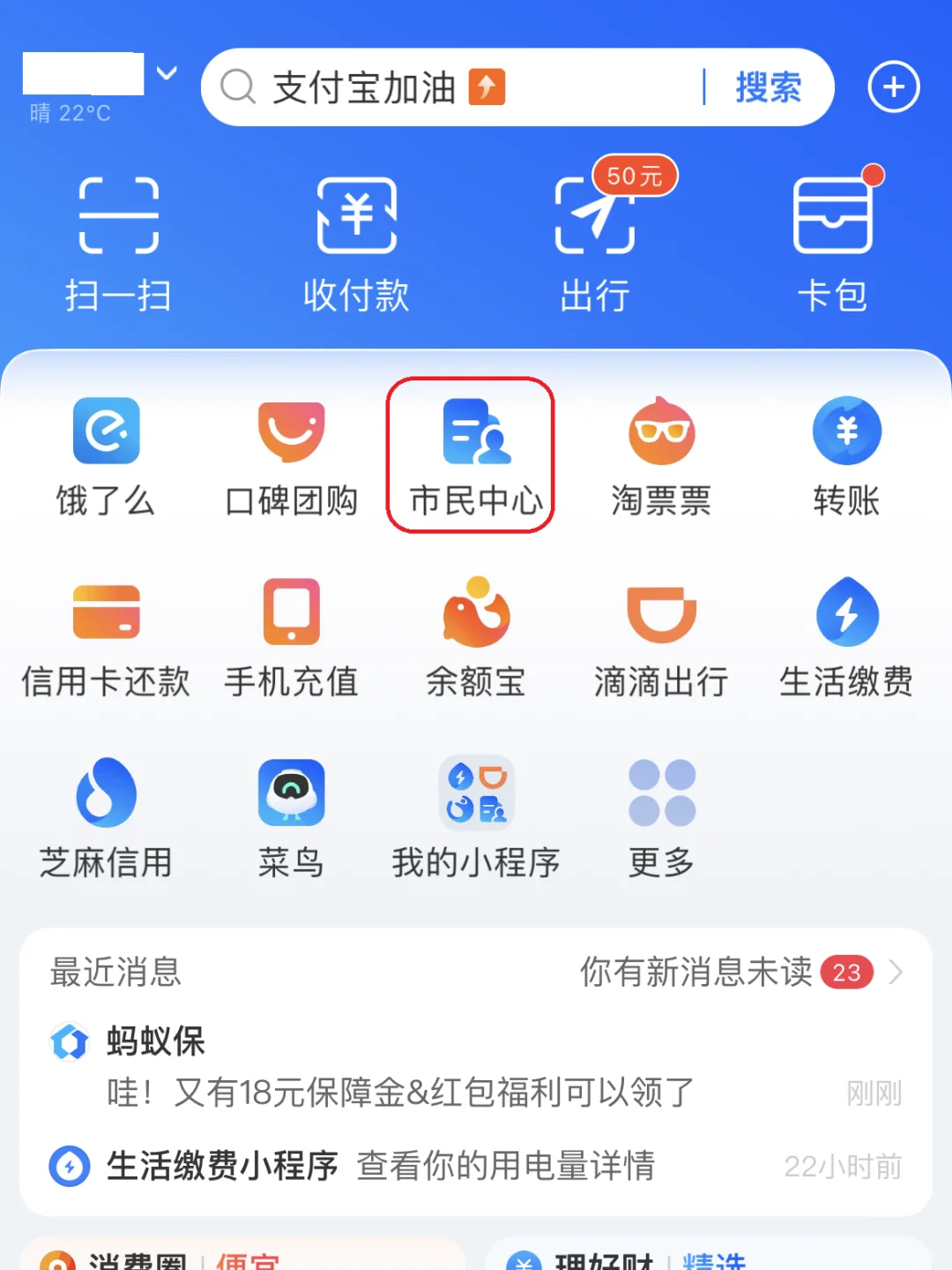 北京最新急用钱医保卡的钱能取出来吗方法分析(最方便真实的北京医保卡用的钱可以报销吗方法)