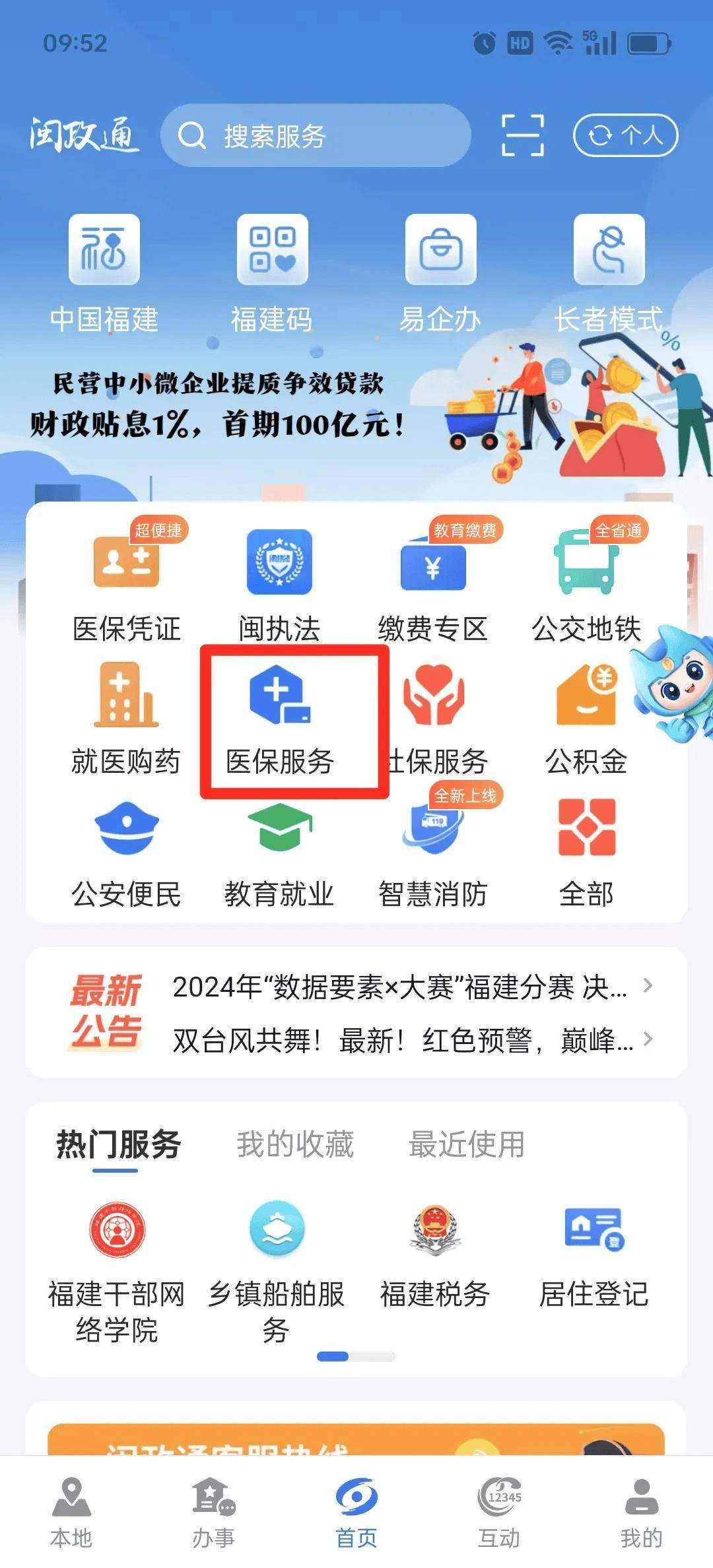 北京最新急用钱套医保卡联系方式中介方法分析(最方便真实的北京急用钱套医保卡联系方式v渠道方法)