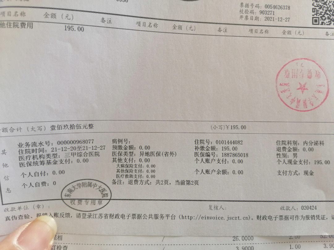 北京最新昆山医保卡回收电话方法分析(最方便真实的北京昆山医保卡换钱电话187方法)