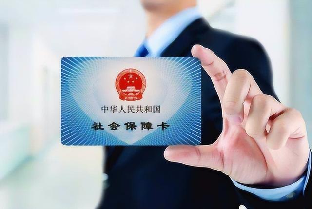 北京最新医保卡的钱不用会过期吗方法分析(最方便真实的北京医保卡的钱不用会不会越来越多方法)