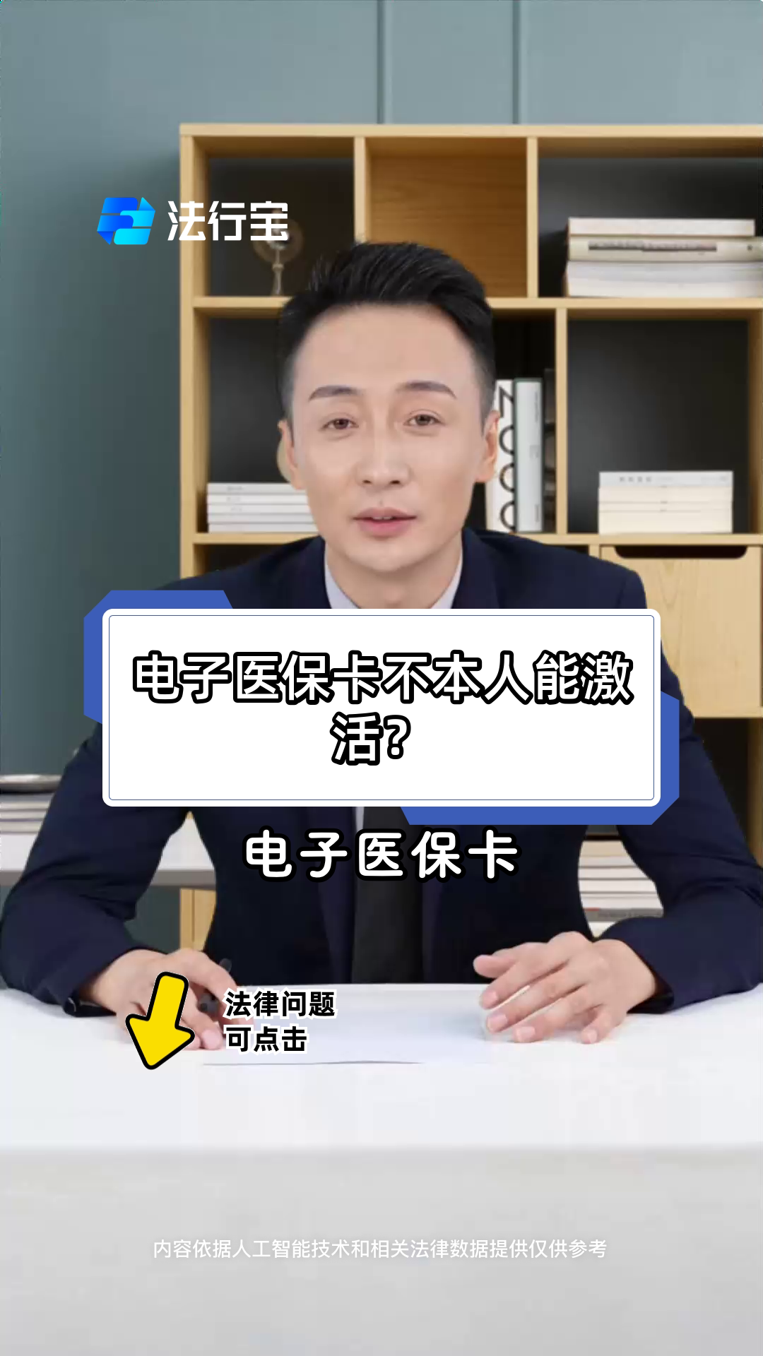 北京最新电子医保卡会过期吗方法分析(最方便真实的北京电子医保卡有有效期吗方法)