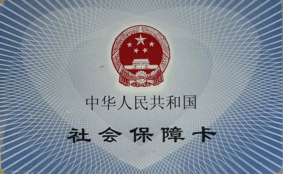 北京最新医保卡怎么套现金犯法吗方法分析(最方便真实的北京医保卡套取现金操作2019方法)