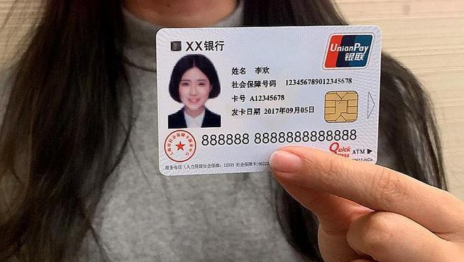 北京最新医保卡怎么套现金犯法吗方法分析(最方便真实的北京医保卡套取现金操作2019方法)