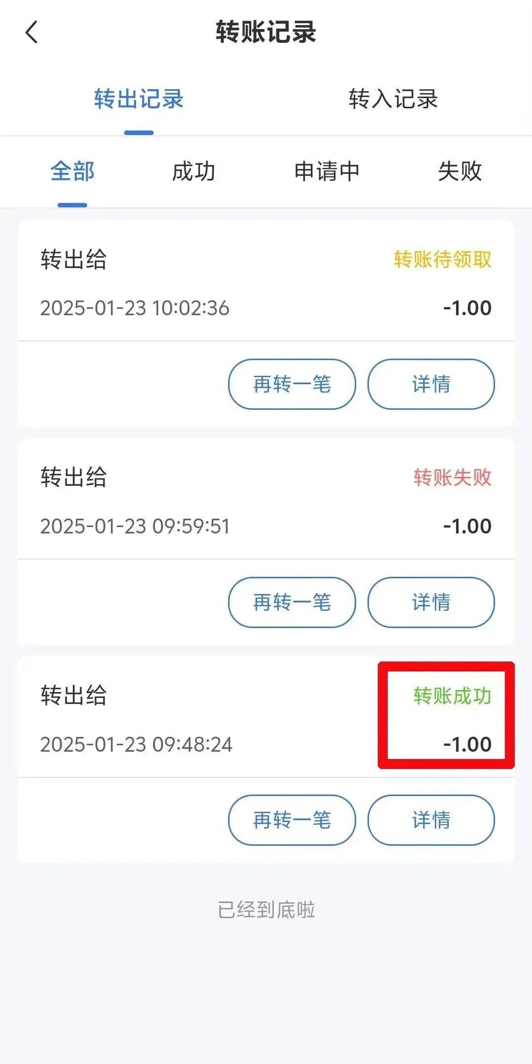 北京最新医保余额提现方法方法分析(最方便真实的北京医保余额提现方法有哪些方法)