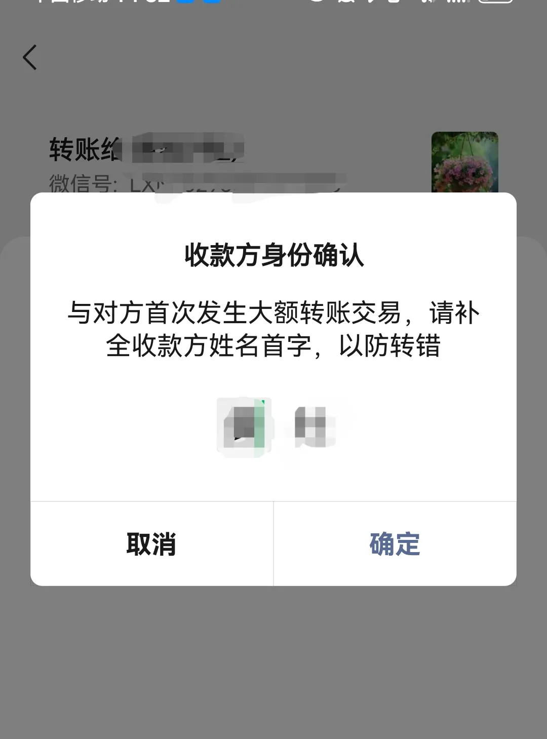 北京最新微信换现金套路方法分析(最方便真实的北京微信换现金收手续费犯法吗方法)