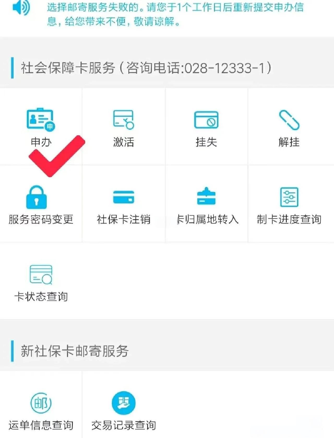 北京最新微信刷社保卡方法分析(最方便真实的北京微信刷社保卡怎么操作方法)