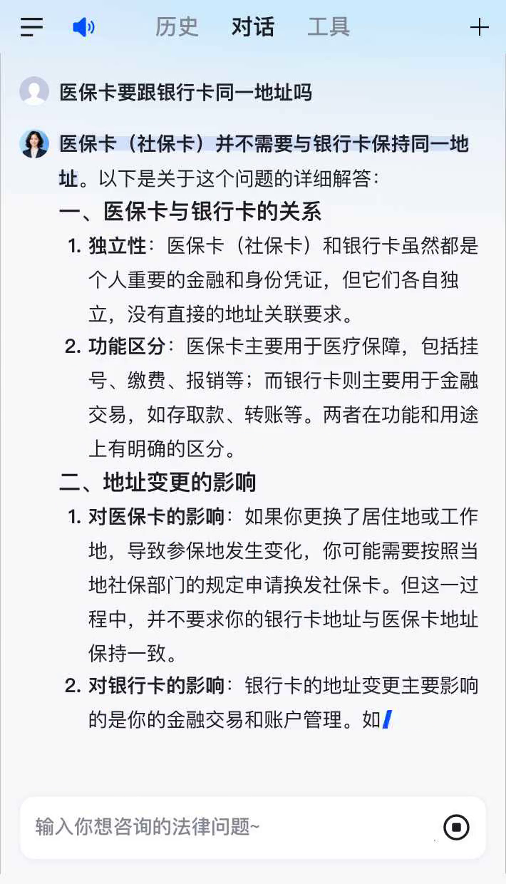 北京最新急用钱套医保卡联系方式方法分析(最方便真实的北京医保余额提现微信联系方式方法)