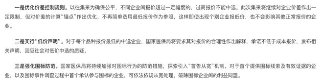 北京最新医保套现怎么套啊微信上方法分析(最方便真实的北京医保套现怎么套啊微信上还款方法)