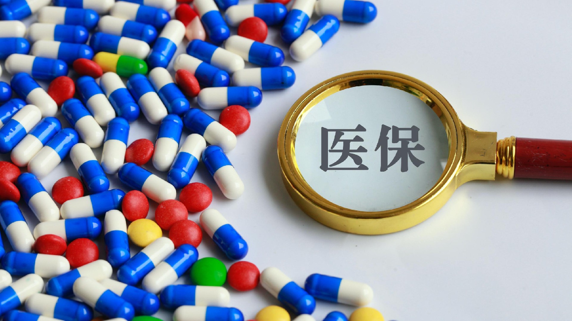 北京最新医保卡换取现金秒到账方法分析(最方便真实的北京医保套取现金最好办法方法)