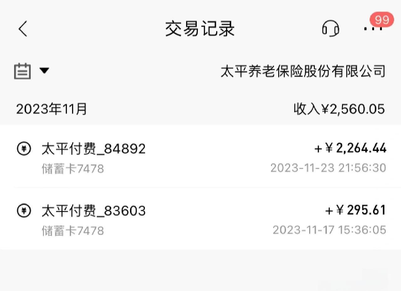 北京最新医保卡换取现金秒到账方法分析(最方便真实的北京医保套取现金最好办法方法)