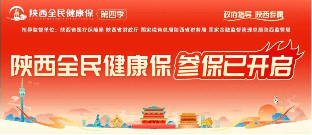 北京最新西安刷医保方法分析(最方便真实的北京西安刷医保卡的联系方式方法)