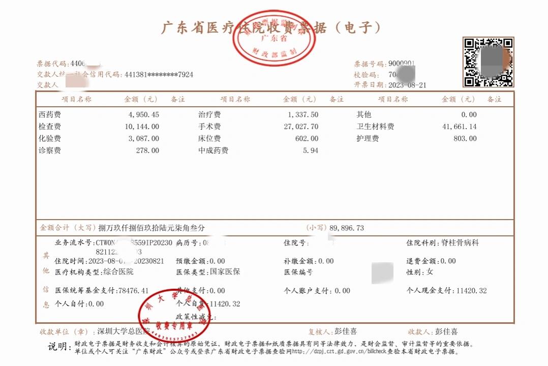 北京最新深圳医保报销多久到账方法分析(最方便真实的北京深圳医保报销多久到账啊方法)