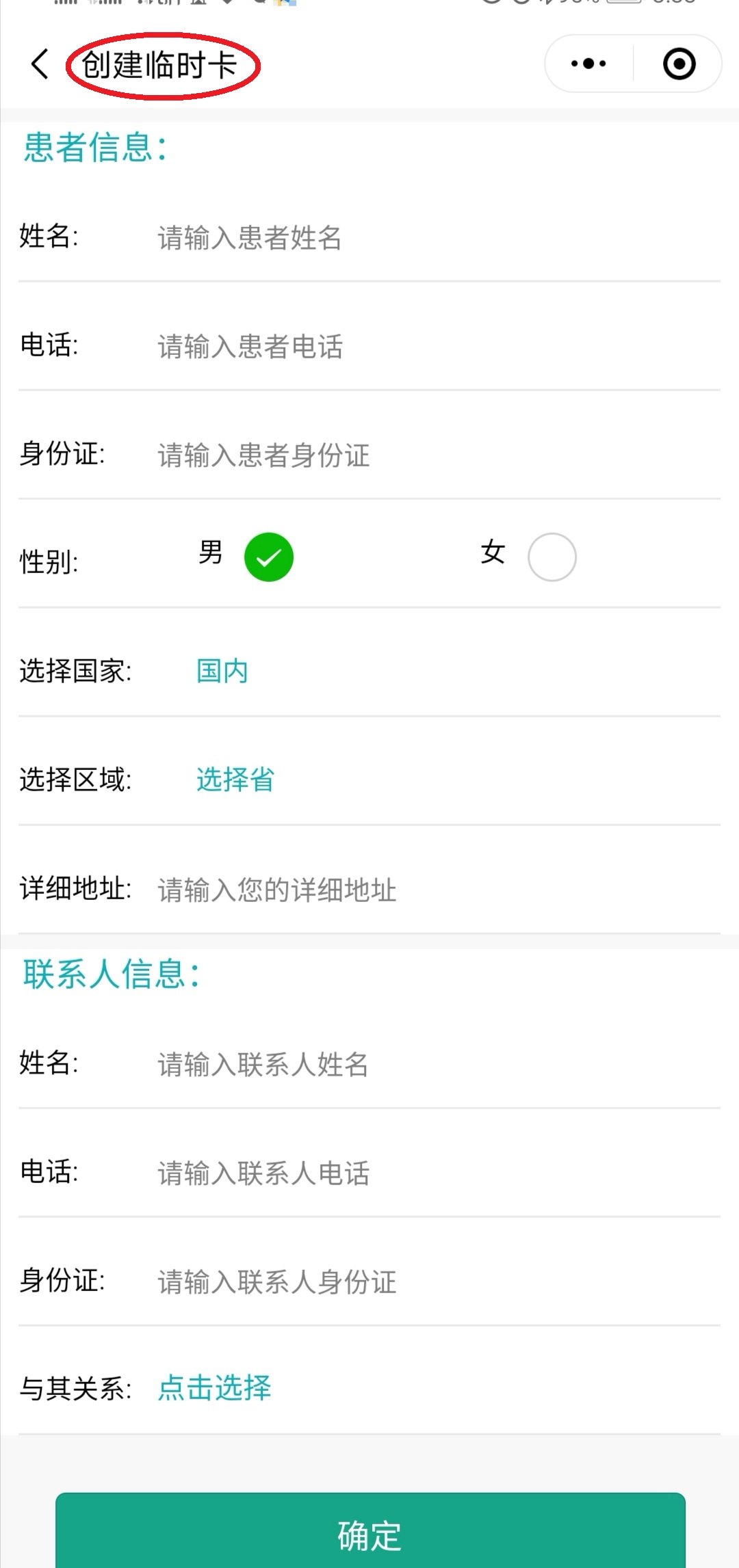 北京最新医保套现24小时微信方法分析(最方便真实的北京医保套现24小时微信已停保方法)