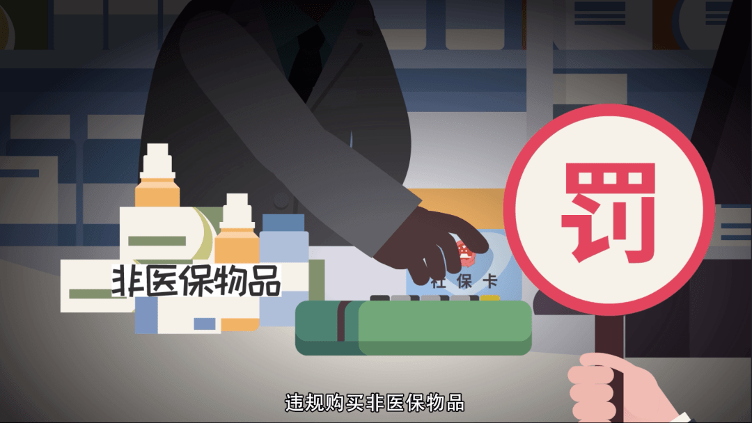 北京最新医保套现24小时微信方法分析(最方便真实的北京医保套现24小时微信已停保方法)