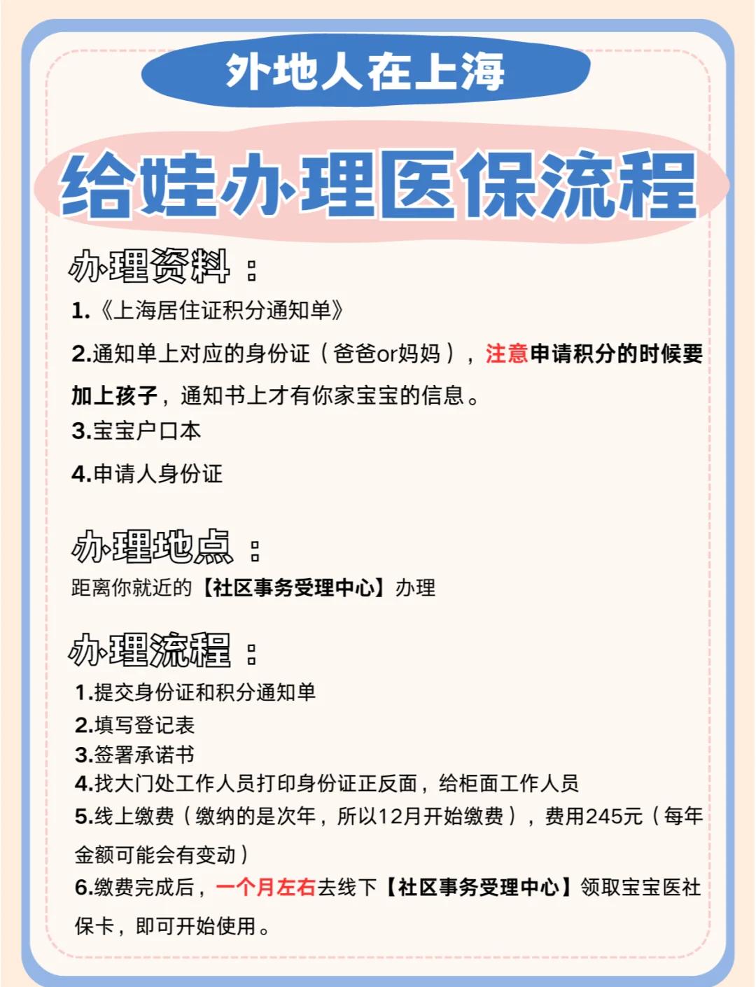 北京最新医保卡提现方法支付宝方法分析(最方便真实的北京医保卡怎么在支付宝提现方法)