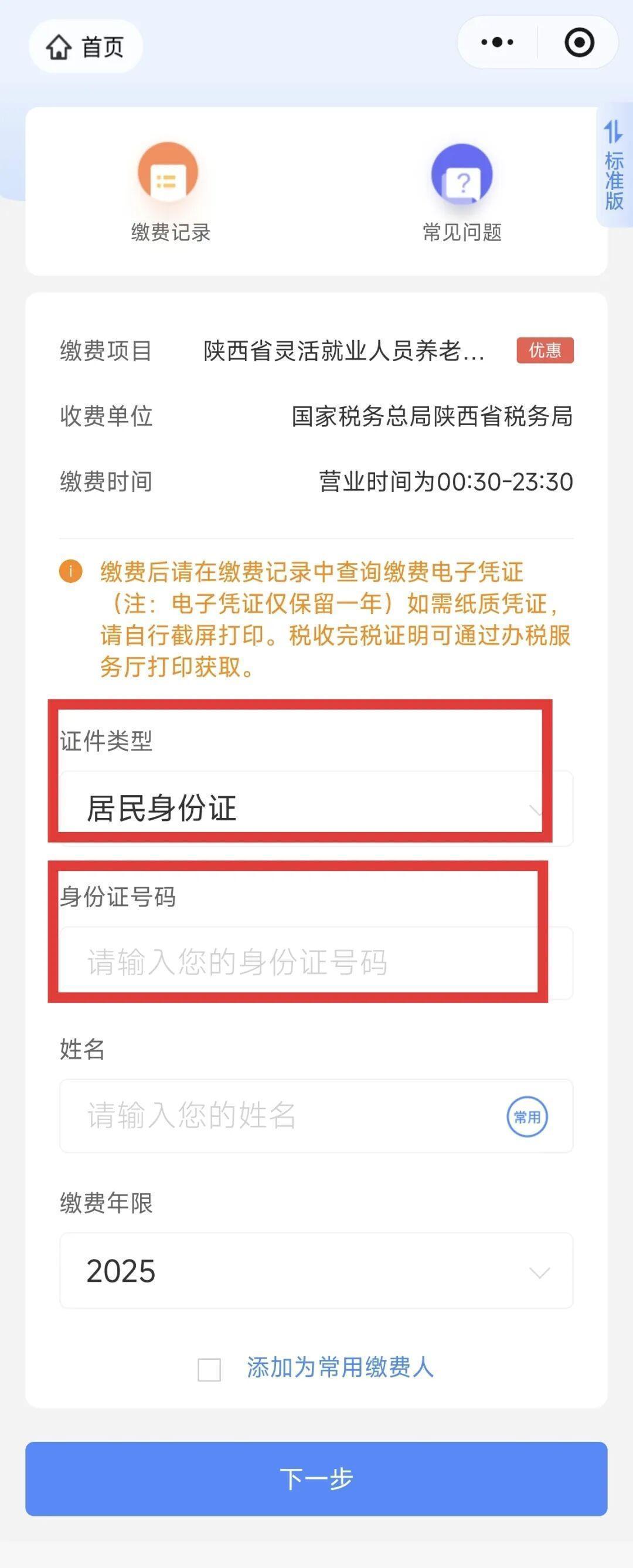 北京最新西安医保取现24小时微信方法分析(最方便真实的北京西安医保取现24小时微信怎么取方法)