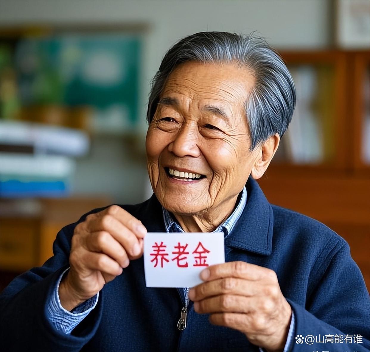 北京最新特别缺钱想提取养老金怎么办呢方法分析(最方便真实的北京放弃社保怎么把钱取出来方法)