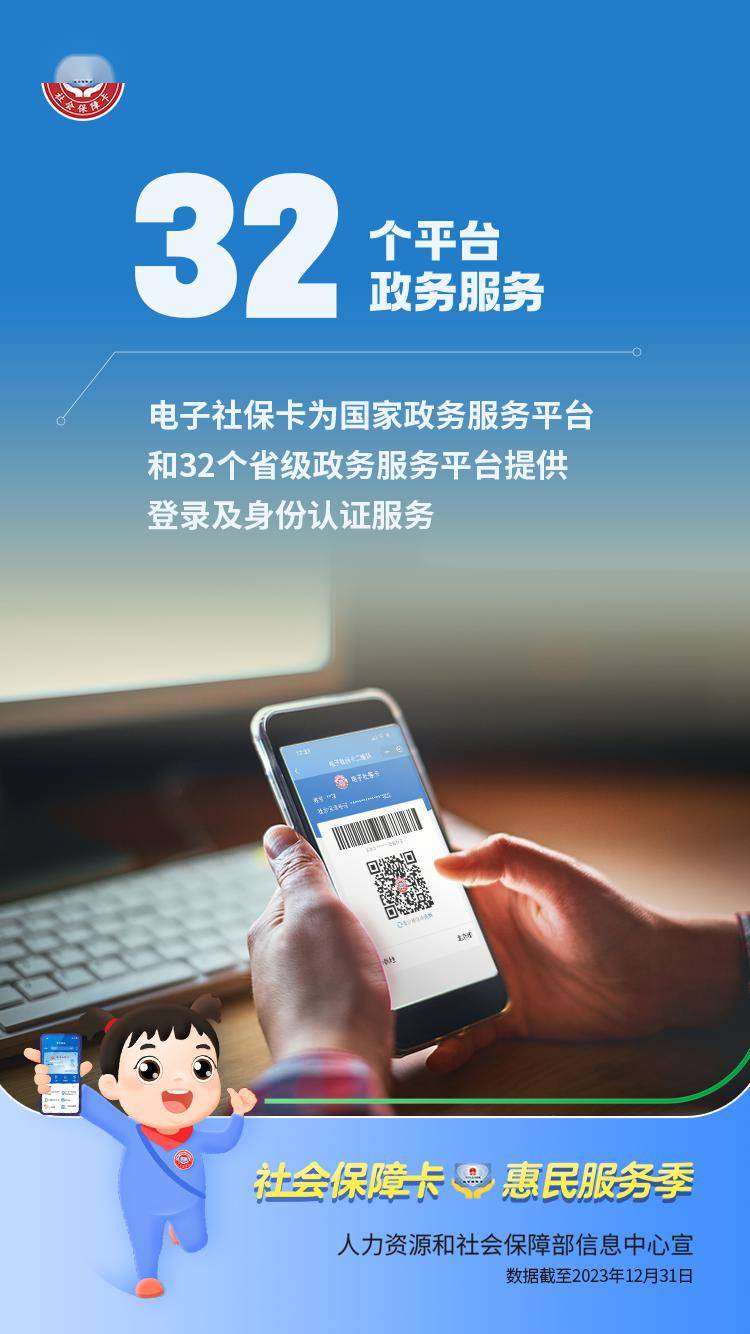 北京最新24小时套社保卡微信能用吗方法分析(最方便真实的北京24小时套社保卡微信能用吗方法)