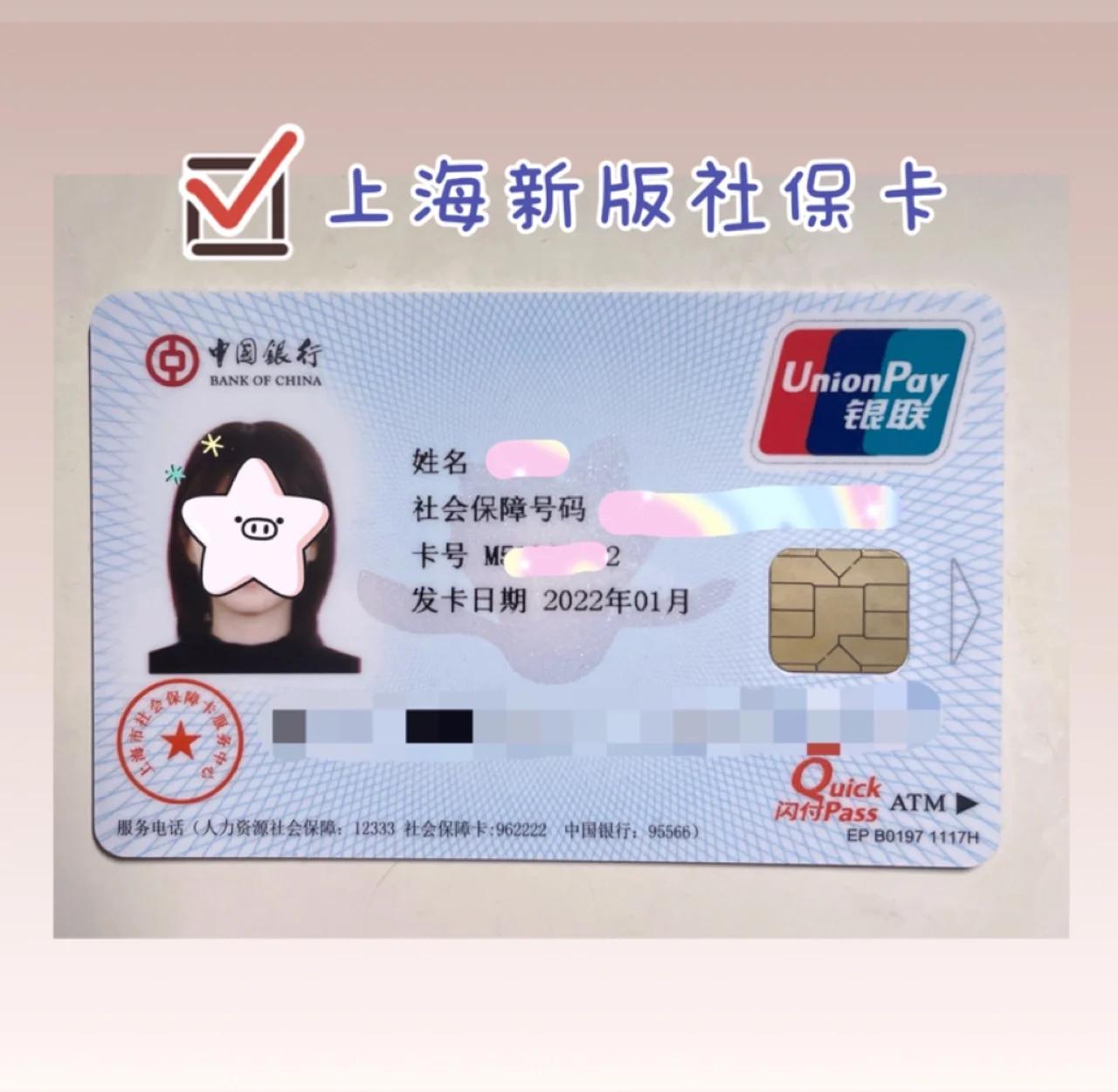 北京最新急用钱套医保卡一般收多少方法分析(最方便真实的北京医保套取现金最佳方法方法)