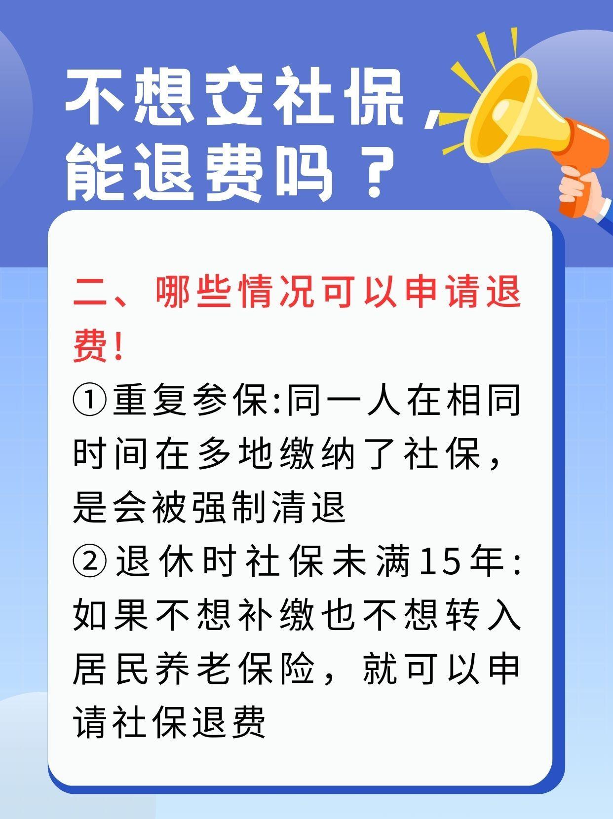 北京最新急用钱套医保卡一般收多少方法分析(最方便真实的北京医保套取现金最佳方法方法)