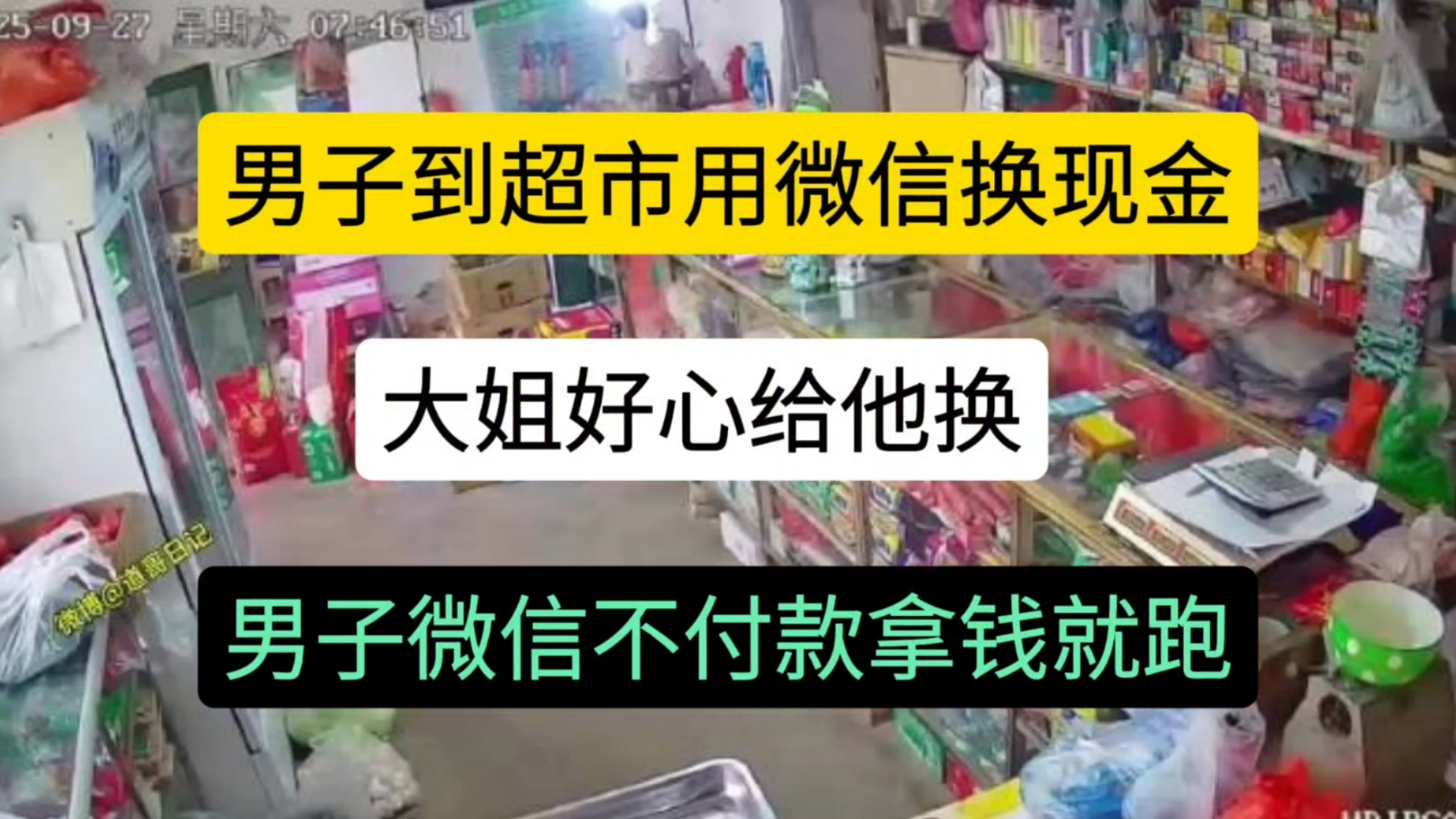 北京最新微信免费换现金方法分析(最方便真实的北京微信兑换免费提现额度怎么用方法)