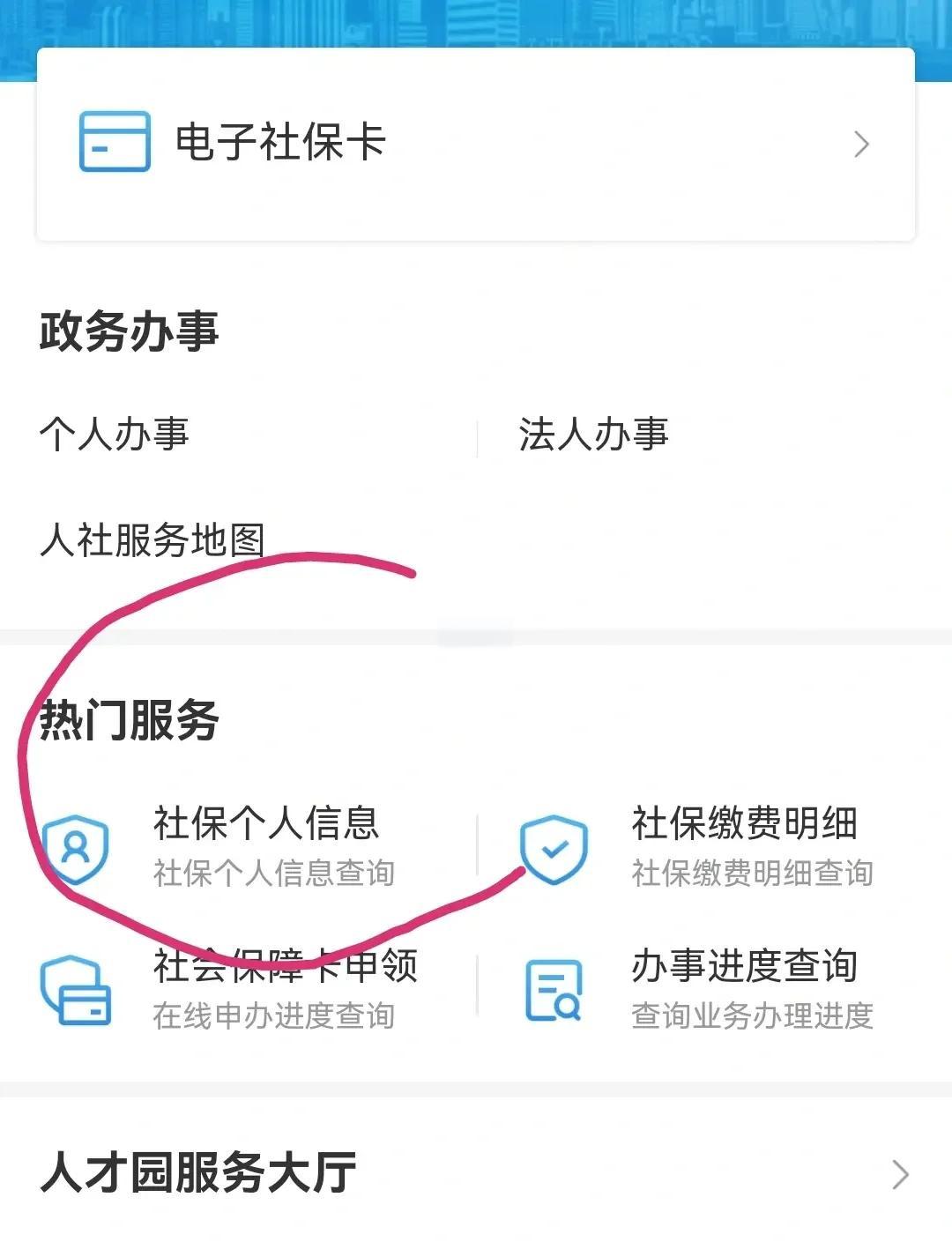 北京最新深圳医保个账清退方法分析(最方便真实的北京深圳医保个账清退是什么意思方法)