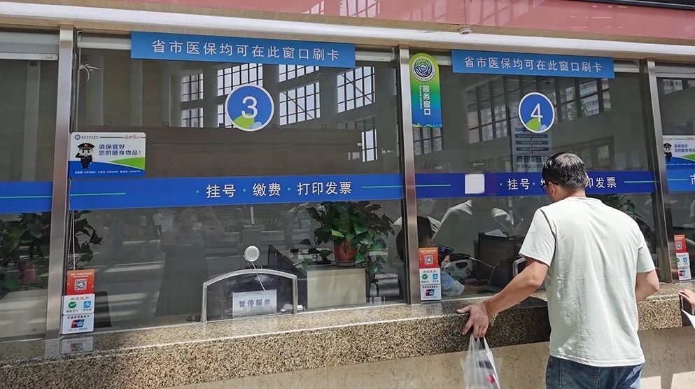北京最新西安24小时套医保卡的银行方法分析(最方便真实的北京西安哪个药店可以套医保卡方法)