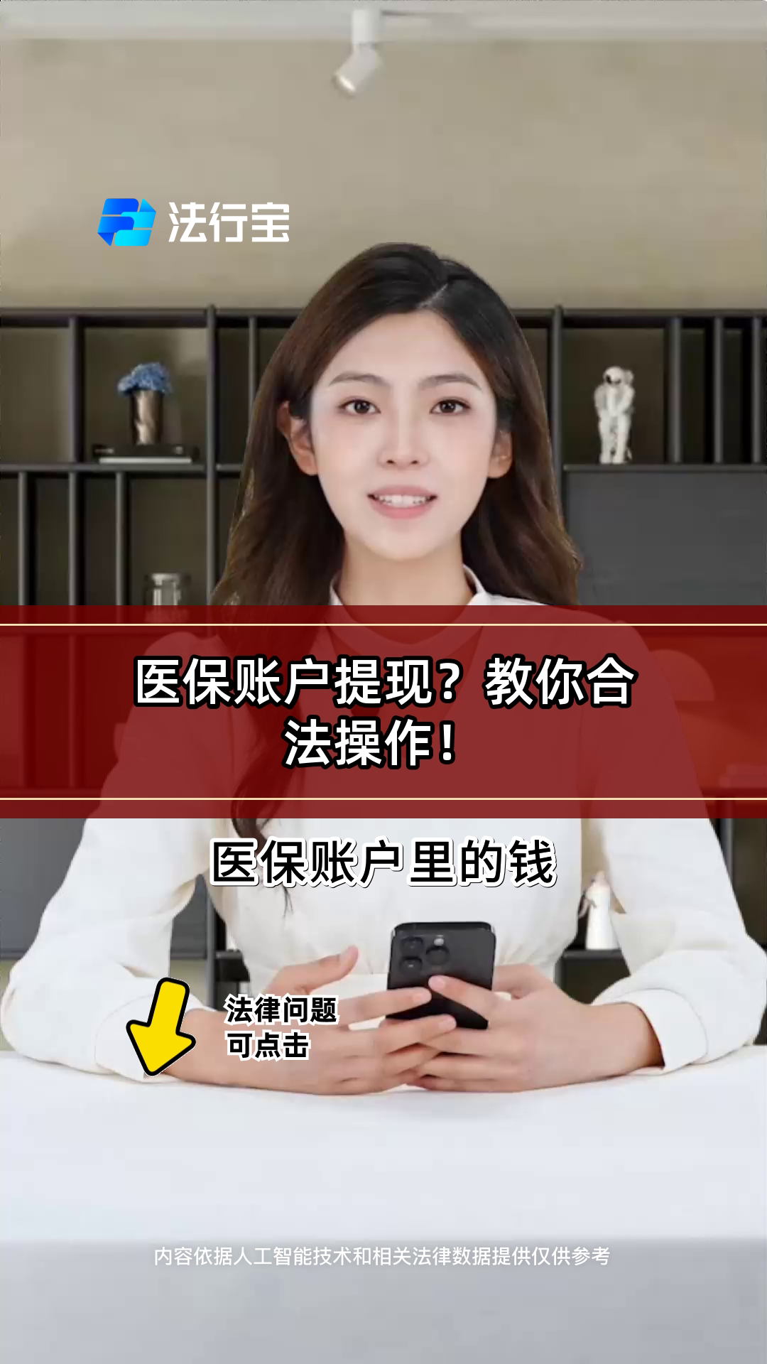 北京最新医保卡余额提取方式方法分析(最方便真实的北京医保卡余额提取方法方法)