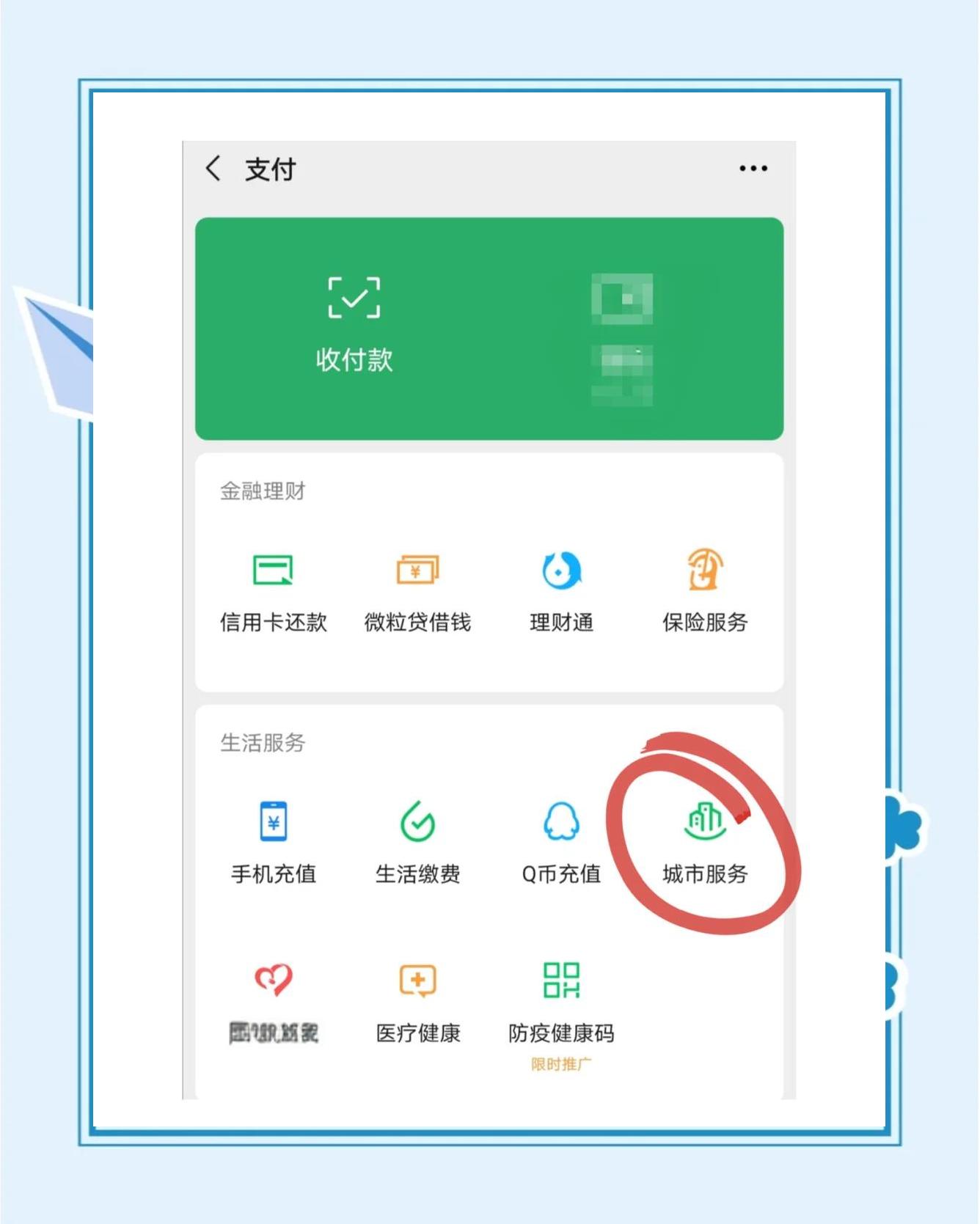 北京最新医保卡的余额能提现吗方法分析(最方便真实的北京医保卡的余额能提现吗怎么提方法)