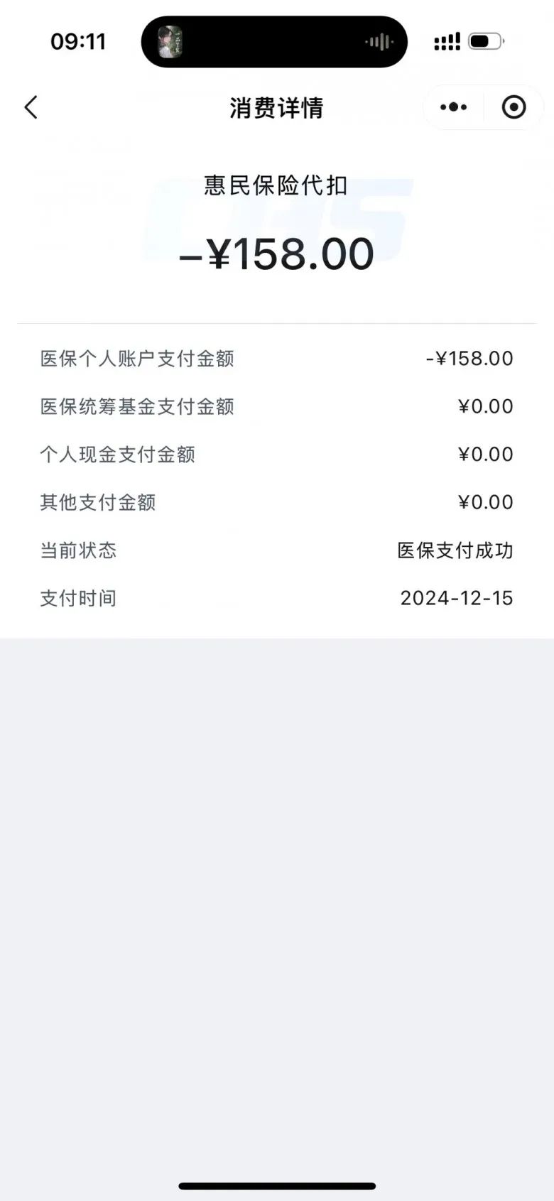 北京最新医保卡里的钱转入银行卡方法分析(最方便真实的北京医保卡里钱转入银行卡步骤方法)