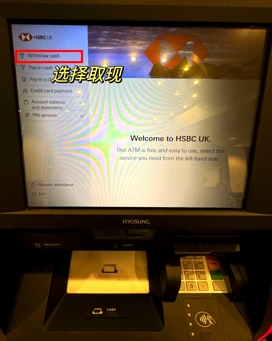 北京最新医保卡取现金流程方法分析(最方便真实的北京医保卡取现金流程
方法)