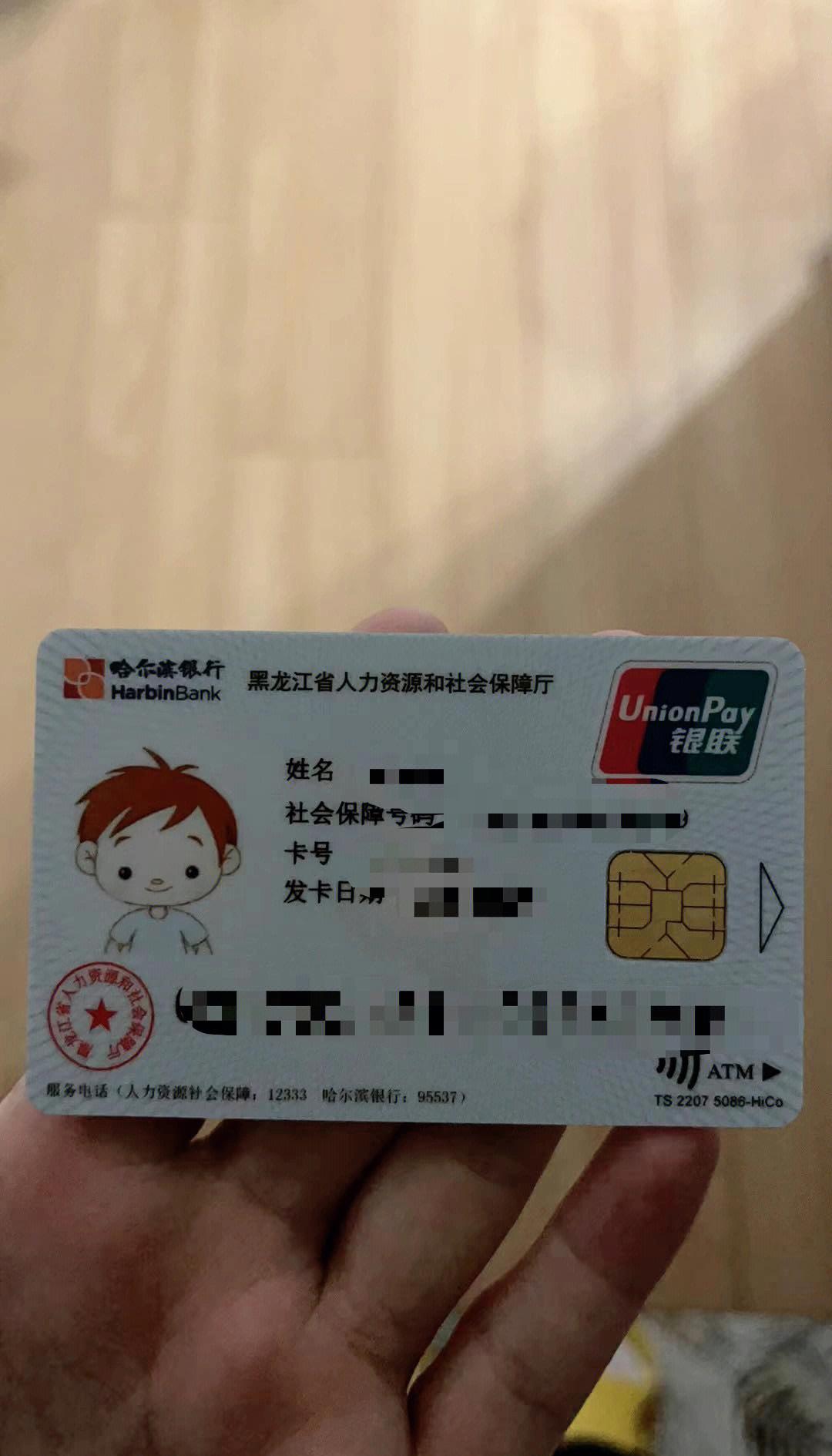 北京最新回收医保卡方法分析(最方便真实的北京在线24小时回收医保卡方法)