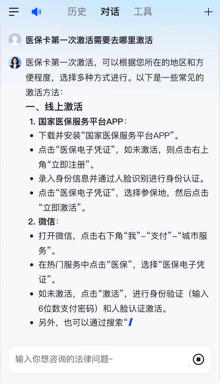 北京最新医保卡有到期时间吗方法分析(最方便真实的北京医保卡有到期时间吗现在方法)
